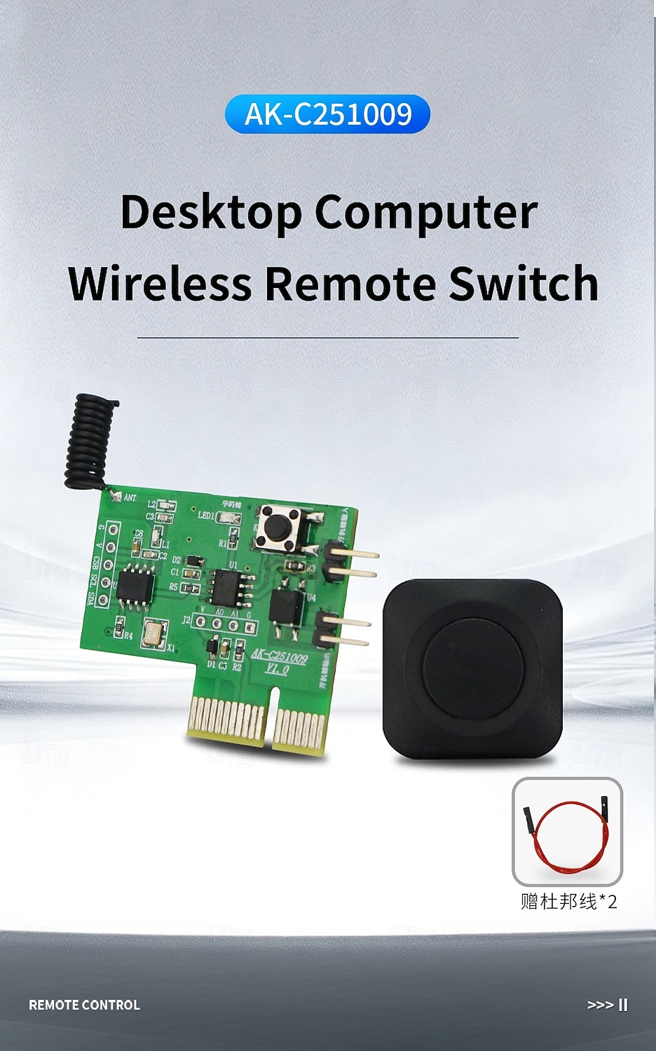 Wireless PC Remote Power Switch Card, PCIe Desktop Computer Remote Start Shutdown Control Card, Wireless Boot Power On/Off Switch for PC Case, Includes RF Remote Control Button 2026 - $22.99 –P1