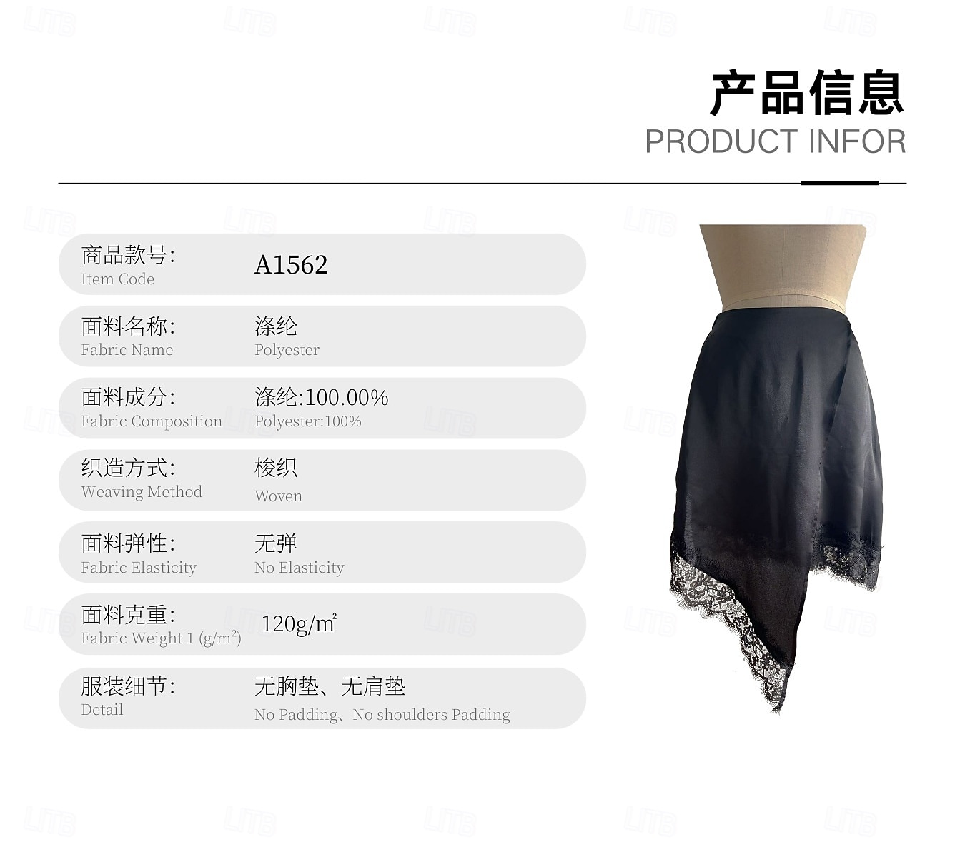 Pentru femei Fustă de dantelă Elegant Asimetric Talie medie Fuste Mată Inelastic Zilnic Plajă Negru Primăvară 2026 - $26.99 –P6