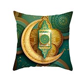 baratos Capa de almofada de férias-Capa de almofada ramadan 1 peça capa de almofada quadrada decorativa macia fronha para quarto sala de estar almofada interna lavável à máquina de qualidade superior para sofá sofá cama cadeira
