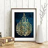 billiga Ord- och citattryck-2st islamisk väggkonsttryck islamisk present arabisk kalligrafi affisch muslimsk bröllopsdekoration duk målning vardagsrum heminredning ingen ram