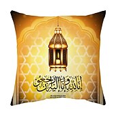 cheap Holiday Cushion Cover-Ramadan Kareem Throw Pillow Cover Eid Mubarak 1PC Soft Decorative Square Cushion Case Pillowcase for Bedroom Livingroom Sofa Couch Chair Machine Washable
