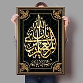 cheap Words &amp; Quotes Prints-Home Decor Islamic Canvas Arabic Paintings Calligraphy Pictures Wall Art Religious Printed Poster No Frame Artwork Living Room