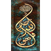 זול Words &amp; Quotes Prints-ערבית קליגרפיה אמנות קיר בד אסלאמי מודרני פוסטר ציור בד והדפסים מוסלמי לסלון קישוט בית תמונת אמנות קיר