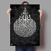 cheap Words &amp; Quotes Prints-Home Decor Islamic Canvas Arabic Paintings Calligraphy Pictures Wall Art Religious Printed Poster No Frame Artwork Living Room