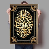 cheap Words &amp; Quotes Prints-Home Decor Islamic Canvas Arabic Paintings Calligraphy Pictures Wall Art Religious Printed Poster No Frame Artwork Living Room