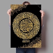 cheap Words &amp; Quotes Prints-Home Decor Islamic Canvas Arabic Paintings Calligraphy Pictures Wall Art Religious Printed Poster No Frame Artwork Living Room