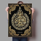 cheap Words &amp; Quotes Prints-Home Decor Islamic Canvas Arabic Paintings Calligraphy Pictures Wall Art Religious Printed Poster No Frame Artwork Living Room