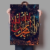 cheap Words &amp; Quotes Prints-Home Decor Islamic Canvas Arabic Paintings Calligraphy Pictures Wall Art Religious Printed Poster No Frame Artwork Living Room