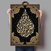cheap Words &amp; Quotes Prints-Home Decor Islamic Canvas Arabic Paintings Calligraphy Pictures Wall Art Religious Printed Poster No Frame Artwork Living Room