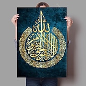 cheap Words &amp; Quotes Prints-Home Decor Islamic Canvas Arabic Paintings Calligraphy Pictures Wall Art Religious Printed Poster No Frame Artwork Living Room