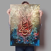 cheap Words &amp; Quotes Prints-Home Decor Islamic Canvas Arabic Paintings Calligraphy Pictures Wall Art Religious Printed Poster No Frame Artwork Living Room