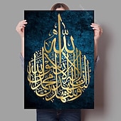cheap Words &amp; Quotes Prints-Home Decor Islamic Canvas Arabic Paintings Calligraphy Pictures Wall Art Religious Printed Poster No Frame Artwork Living Room
