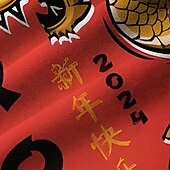 cheap Animal Print-New Year Men&#039;s Dragon Shirt Button Up Shirt Short Sleeve Casual Daily Wear Going out Weekend Autumn / Fall Turndown Print Button-Down Yellow Red Burgundy