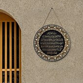 cheap Wall Sculptures-Ayat Kursi Quran Islamic Wall Art Decor - Ayatul Kursi Arabic Calligraphy Round Wooden Sign for Bedroom and Entryway