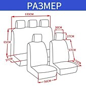 economico Coprisedili per auto-set completo coprisedile per auto compatibile con airbag universale interni auto fodera protettiva per sedile in tessuto resistente all&#039;usura in fibra di poliestere