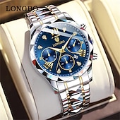 Χαμηλού Κόστους Ρολόγια Quartz-Ρολόι Quartz LONGBO Ανδρικό Μόδα Επιχειρηματικό Ρολόι Χεριού Λαμπερό Ημερολόγιο Αδιάβροχο Διακόσμηση Ρολόι Ατσαλιού