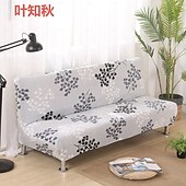 abordables Housse de canapé-housse de canapé imprimée housse extensible et élégante idéale pour protéger et rafraîchir votre canapé ajoute une touche décorative à la décoration de votre salon