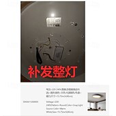 cheap Ceiling Light Kit-Accessories Plastic 1PC 6 W