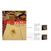 cheap Ceiling Light Kit-Accessories Plastic 1PC 6 W