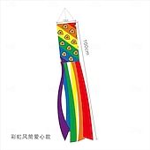 economico Bandiere da Giardino, Striscione-Giugno Mese del Pride Bandiera di Colonna Windsock Arcobaleno Volare nella Brezza Bandiera Decorativa per Giardino LGBT+ con Code Arcobaleno Lunghe Felice Pride