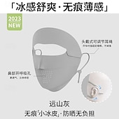 cheap Home Wear-Summer Sunscreen Ice Silk Breathable Mask Anti-ultraviolet Simple Black Glue Brim Eye Protection