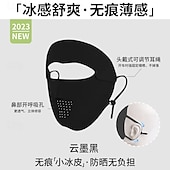 cheap Home Wear-Summer Sunscreen Ice Silk Breathable Mask Anti-ultraviolet Simple Black Glue Brim Eye Protection