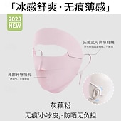 cheap Home Wear-Summer Sunscreen Ice Silk Breathable Mask Anti-ultraviolet Simple Black Glue Brim Eye Protection