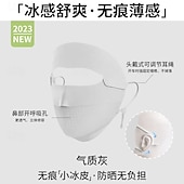 cheap Home Wear-Summer Sunscreen Ice Silk Breathable Mask Anti-ultraviolet Simple Black Glue Brim Eye Protection