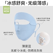 cheap Home Wear-Summer Sunscreen Ice Silk Breathable Mask Anti-ultraviolet Simple Black Glue Brim Eye Protection