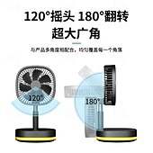 abordables éClairage d&#039;intérieur-Ventilateur sur pied oscillant portable avec télécommande, rotation télescopique à 4 vitesses, ventilateur pliable sur pied avec veilleuse, ventilateur de bureau rechargeable et silencieux avec