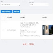 cheap Ceiling Light Kit-Accessories Plastic 1PC 6 W