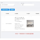 cheap Ceiling Light Kit-Accessories Plastic 1PC 6 W