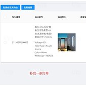 cheap Ceiling Light Kit-Accessories Plastic 1PC 6 W