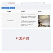 cheap Ceiling Light Kit-Accessories Plastic 1PC 6 W