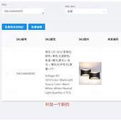 cheap Ceiling Light Kit-Accessories Plastic 1PC 6 W