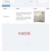 cheap Ceiling Light Kit-Accessories Plastic 1PC 6 W