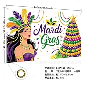 Недорогие Товары для вечеринок-Баннер для фотозоны на вечеринку Марди Гра, большой тканевый фон с фиолетовыми, зелеными и золотыми масками для фотобудки, украшения для стен на парад «Жирный вторник», товары для карнавальной