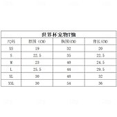 Недорогие Праздник-Футбольная одежда для собак, можно стирать в машинке.