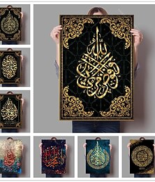 Недорогие -Домашний декор, исламский холст, арабские картины, каллиграфические картины, настенное искусство, религиозный печатный плакат, без рамки, произведение искусства, гостиная