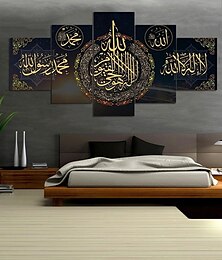 Недорогие -5 шт. Аллах Мухаммед логотип ислам плакат картины hd печать мусульманские картины плакаты холст стены искусства домашнего декора без рамки