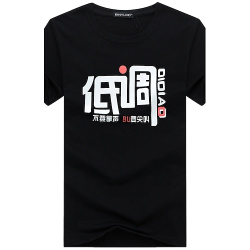 

Men's T shirt Graphic Plus Size Round Neck Daily Print Short Sleeve Tops Cotton White Black Gray / Summer