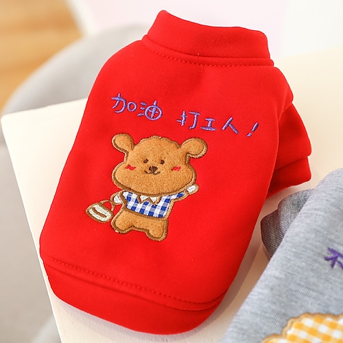 

Dog Cat Sweatshirt Animal Adorable Cute Dailywear Casual / Daily Winter Dog Clothes Puppy Clothes Dog Outfits Soft Red Gray Sweatshirts for Girl and Boy Dog Cotton XS S M L XL