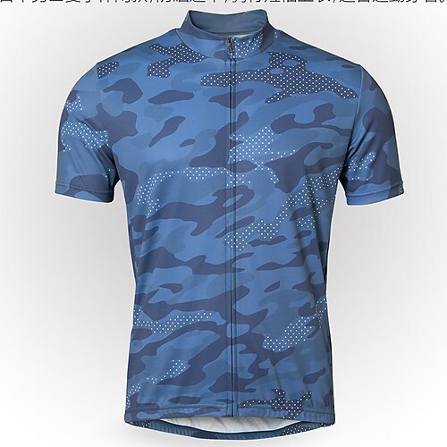 

21Grams Men's Cycling Jersey Short Sleeve Bike Top with 3 Rear Pockets Mountain Bike MTB Road Bike Cycling Breathable Quick Dry Moisture Wicking Reflective Strips Blue Camo / Camouflage Polyester