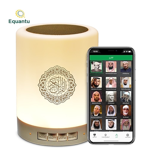 

Bluetooth Speaker Touch Quran Lamp Bluetooth Speaker with Remote APP Contro Full Recitations of Famous Imams and Quran Translation in Many Languages
