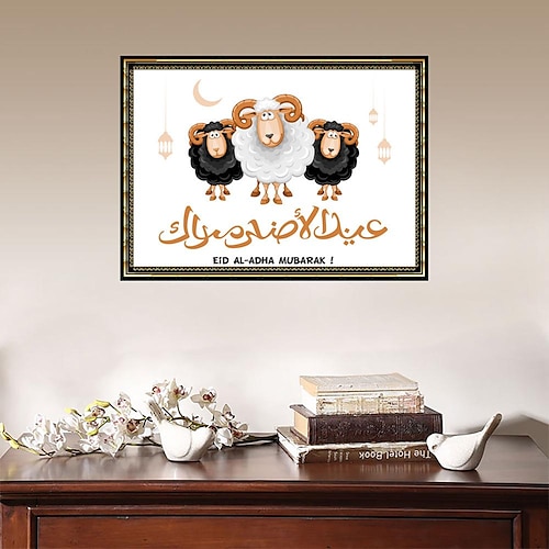 

m101 eid al-adha festival poster sticker self-adhesive al ad living room background wall sticker mural