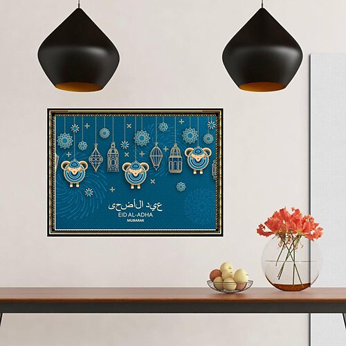 

m108 eid al-adha festival poster sticker self-adhesive al ad living room background wall sticker mural