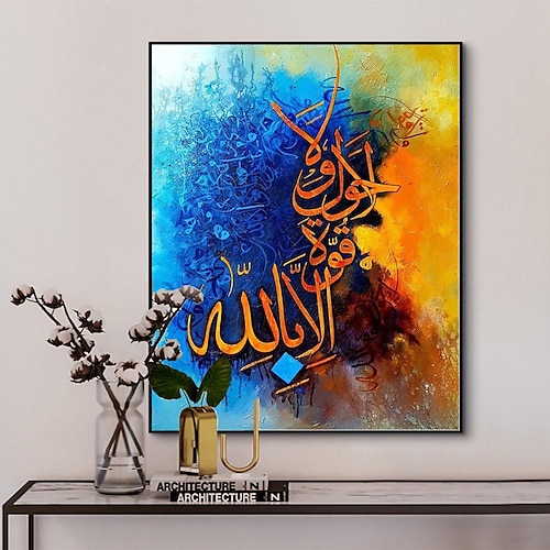 

Middle Eastern Style Poster Prints Painting Arabic Characters Abstract Home Decoration Décor Rolled Canvas Wall Art No Frame Unframed Unstretched