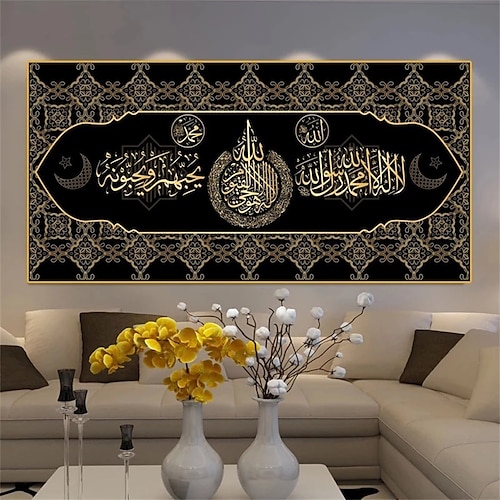 

1 Panel Golden Arabic Characters Prints Modern Wall Art Wall Hanging Gift Home Decoration Rolled Canvas Unframed Unstretched Painting Core