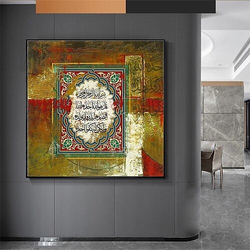 

1 Panel Arabic Prints Modern Wall Art Wall Hanging Gift Home Decoration Rolled Canvas Unframed Unstretched Painting Core