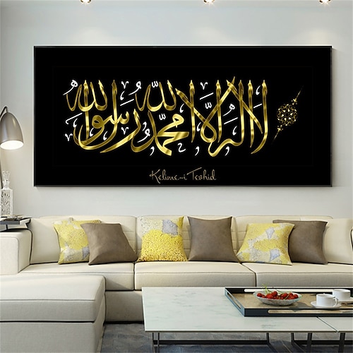 

1 Panel Golden Arabic Prints Modern Wall Art Wall Hanging Gift Home Decoration Rolled Canvas Unframed Unstretched Painting Core